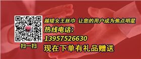 絲巾怎么系成防曬衣——真絲圍巾、真絲絲巾、圍巾定制