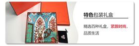 湖南絲巾禮品定制價(jià)格——真 絲圍巾、真絲絲巾、絲巾定制