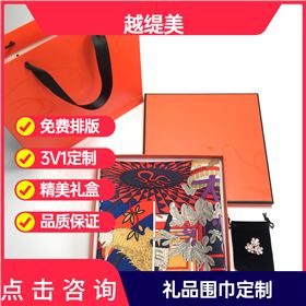 公司年會(huì)送禮品紅圍巾——羊絨圍巾、羊毛圍巾、禮品圍巾