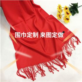 scarf——羊絨圍巾、羊毛圍巾、圍巾定制