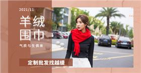 中秋節(jié)秋季上新秋上新簡(jiǎn)約女裝服裝海報(bào)banner (2)_副本