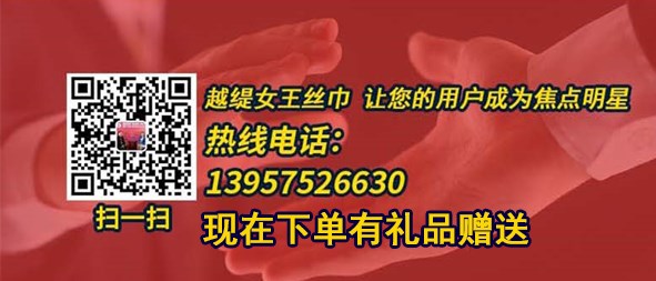 絲巾的各種系法——真絲圍巾。真絲絲巾、圍巾定制