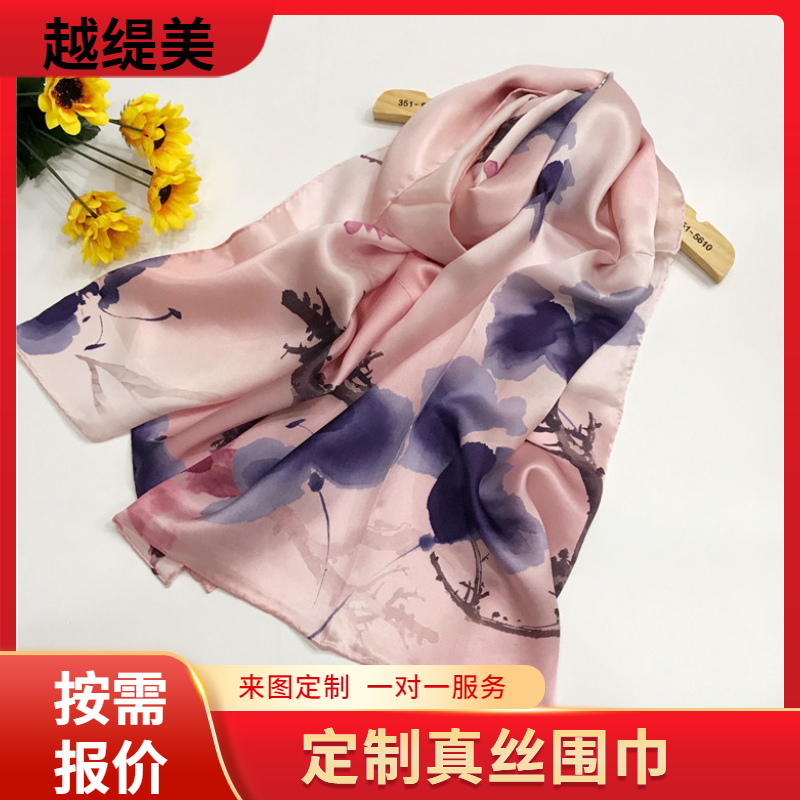 scarf怎么讀——真絲圍巾、真絲絲巾、圍巾定制