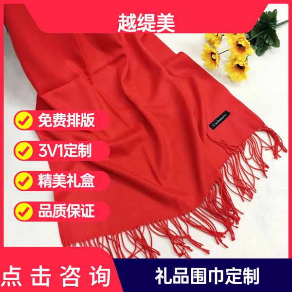 What is special about giving a red scarf to boyfriend and mother? 