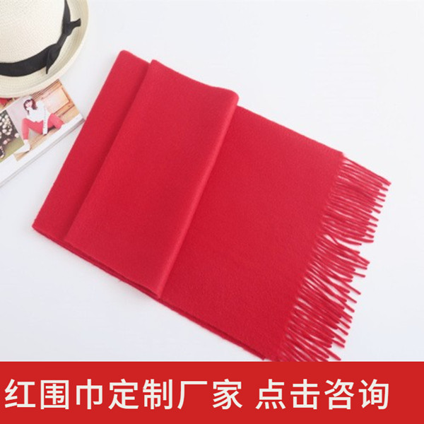 The annual meeting scarf——羊絨圍巾、羊毛圍巾、圍巾定制