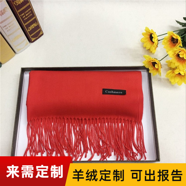 red scarf——羊絨圍巾、羊毛圍巾、仿羊絨圍巾