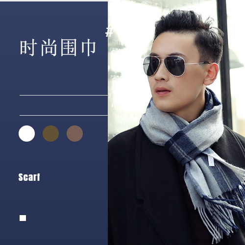 圍巾品牌——圍巾,羊絨圍巾,羊毛圍巾,