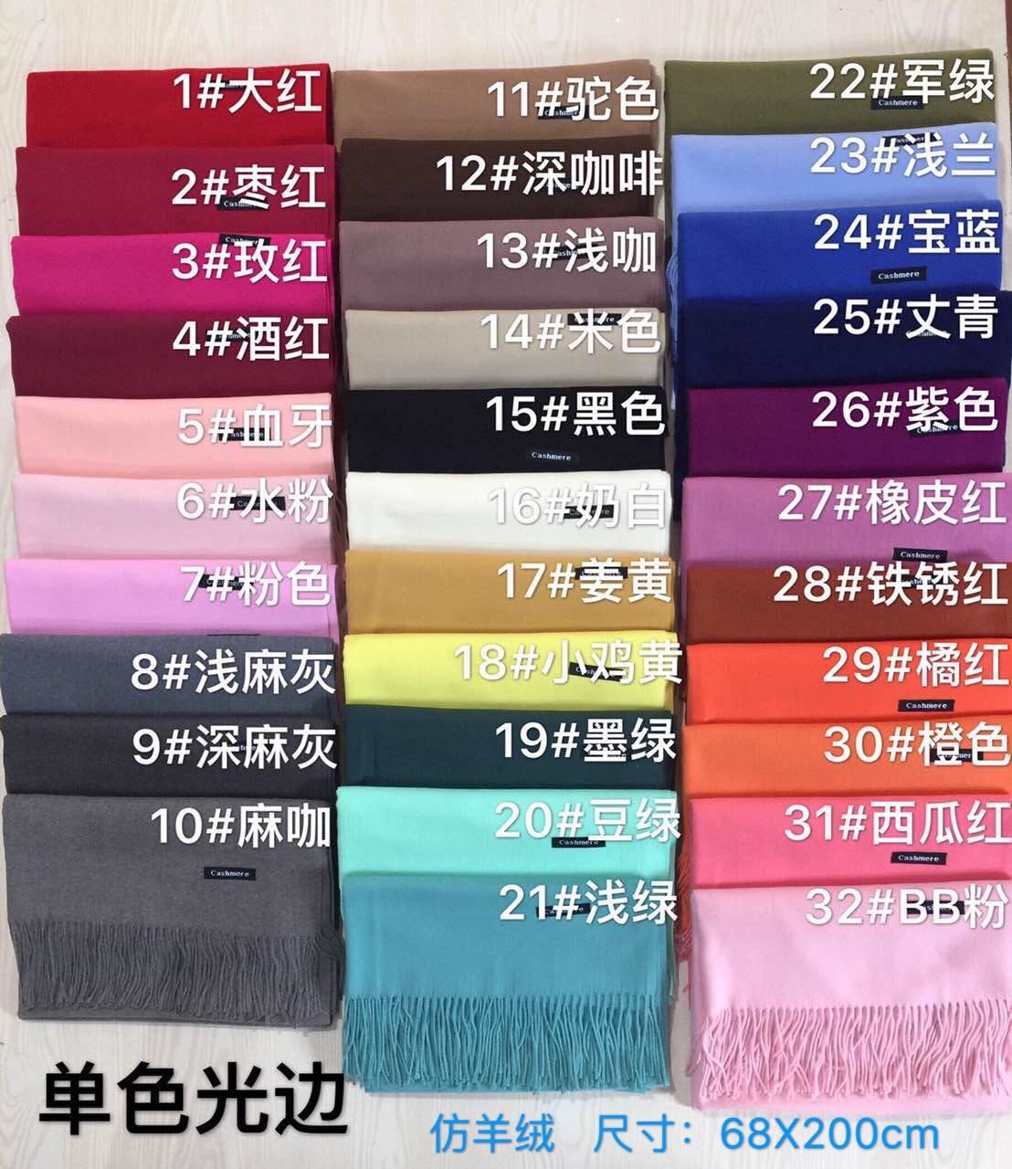 How do scarf manufacturers make scarves