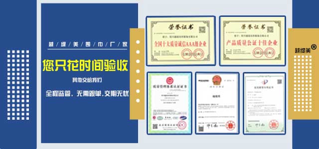 真絲圍巾廠家——真絲圍巾、真絲絲巾、圍巾定制