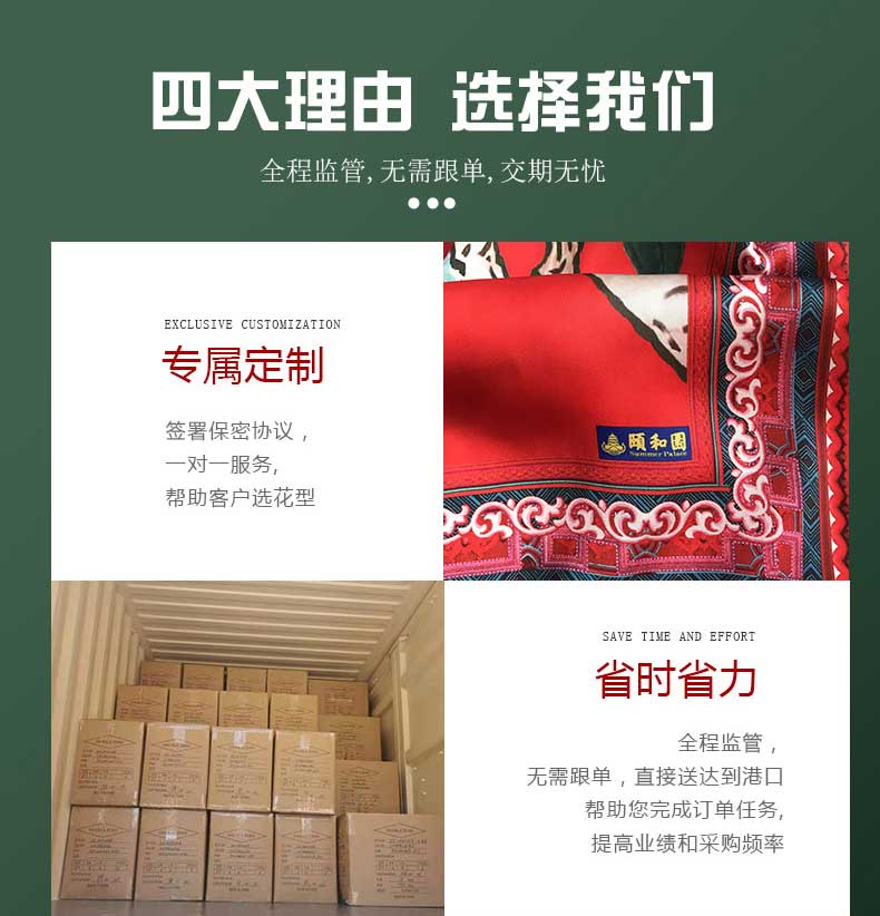 真絲圍巾廠家——真絲圍巾，真絲絲巾，圍巾品牌