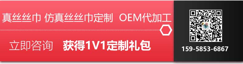 武漢絲巾訂制——真絲圍巾、真絲絲巾、圍巾品牌